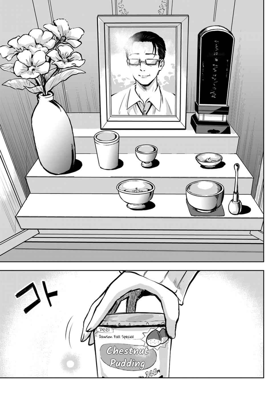 Mieruko-chan Chap 9 - Next Chap 10