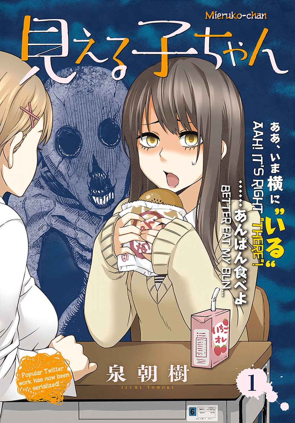 Mieruko-chan Chap 1 - Next Chap 2