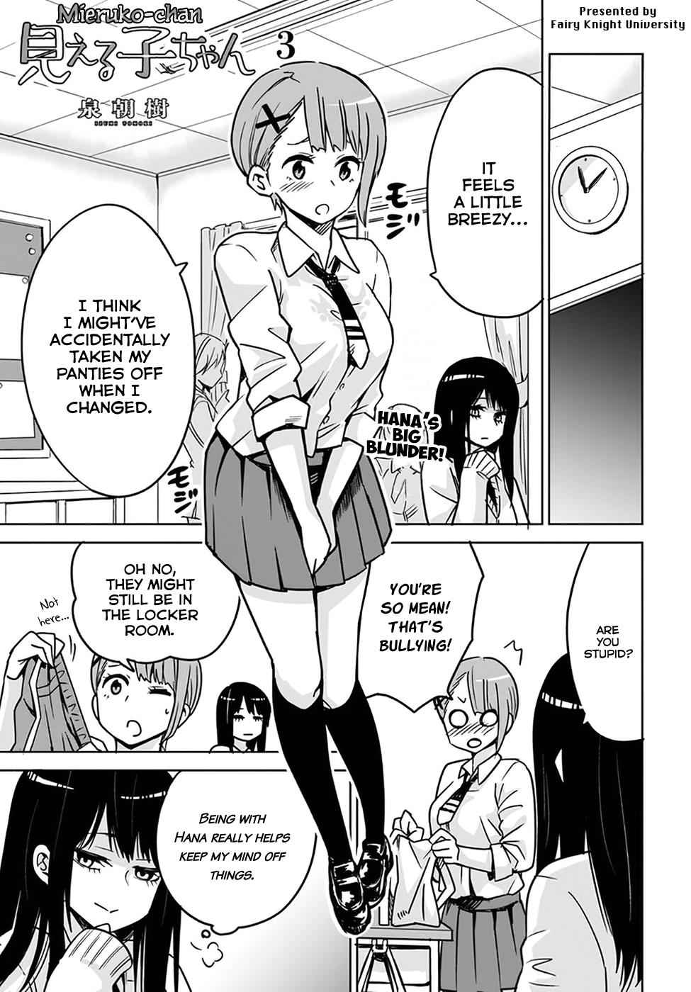 Mieruko-chan Chap 3 - Next Chap 4
