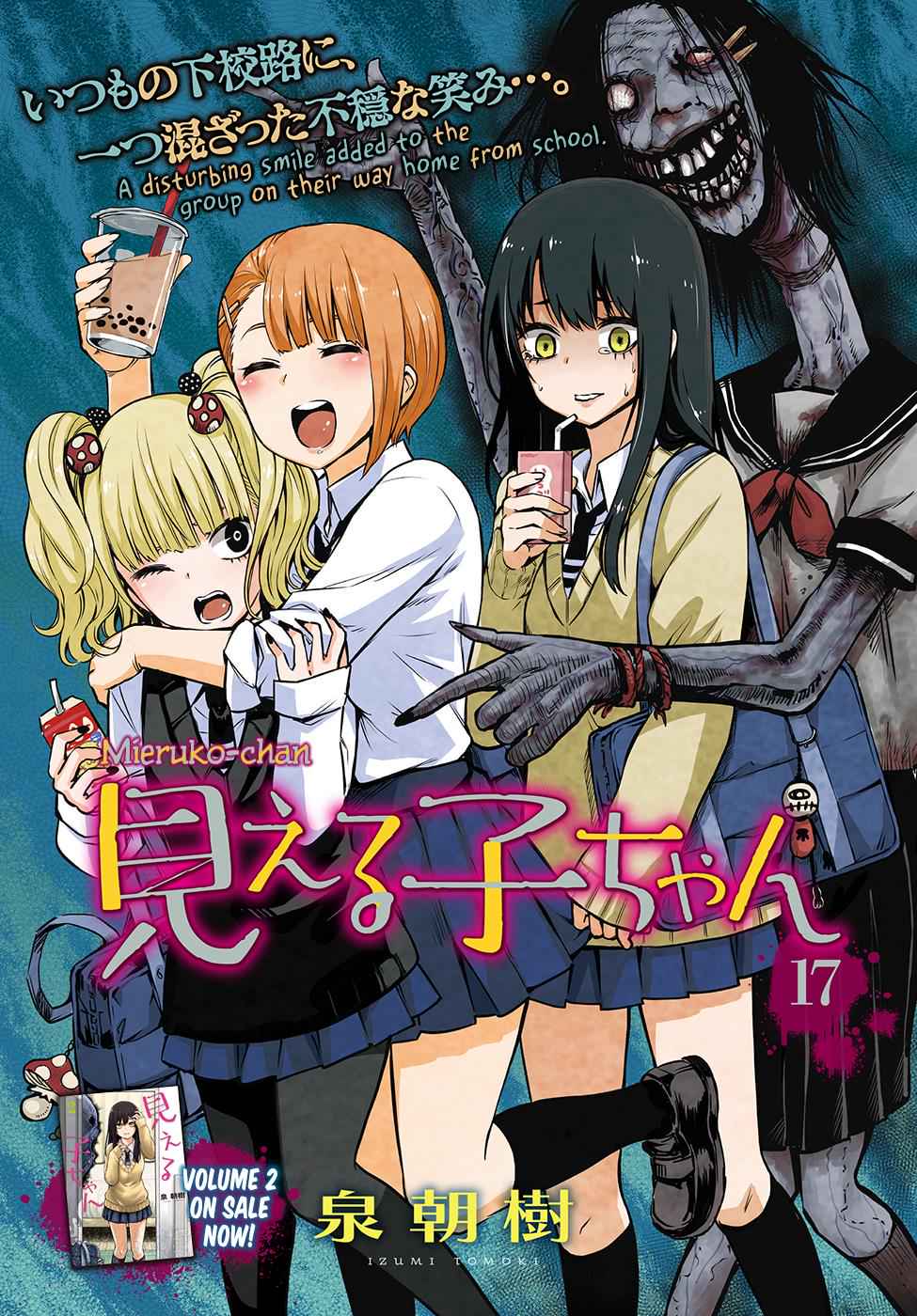 Mieruko-chan Chap 17 - Next Chap 18