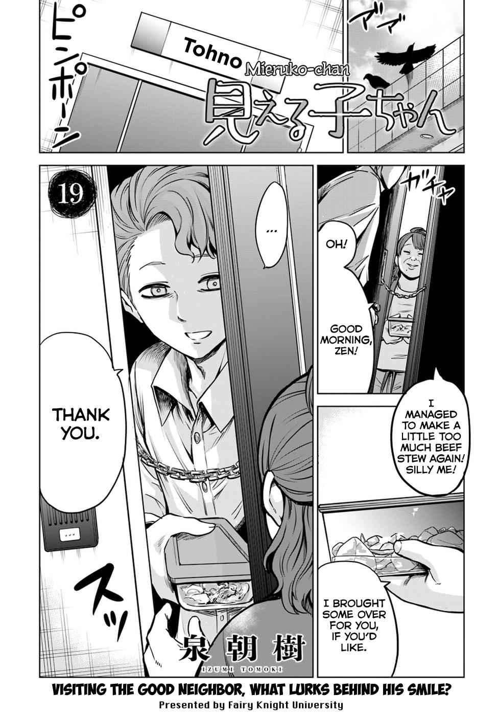 Mieruko-chan Chap 19 - Next Chap 20