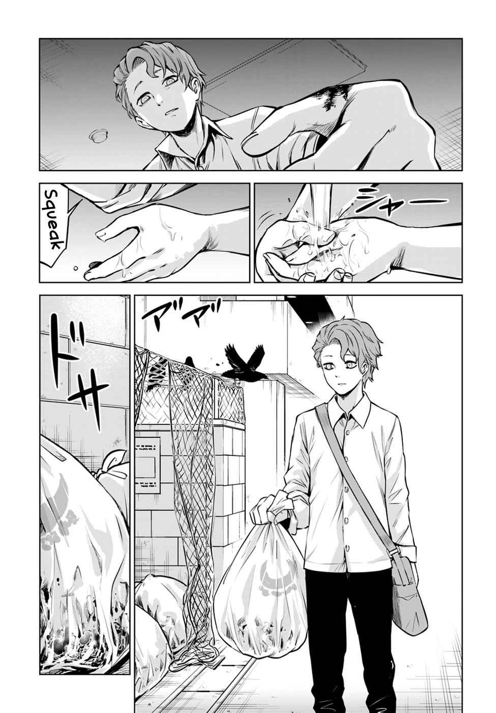 Mieruko-chan Chap 19 - Next Chap 20