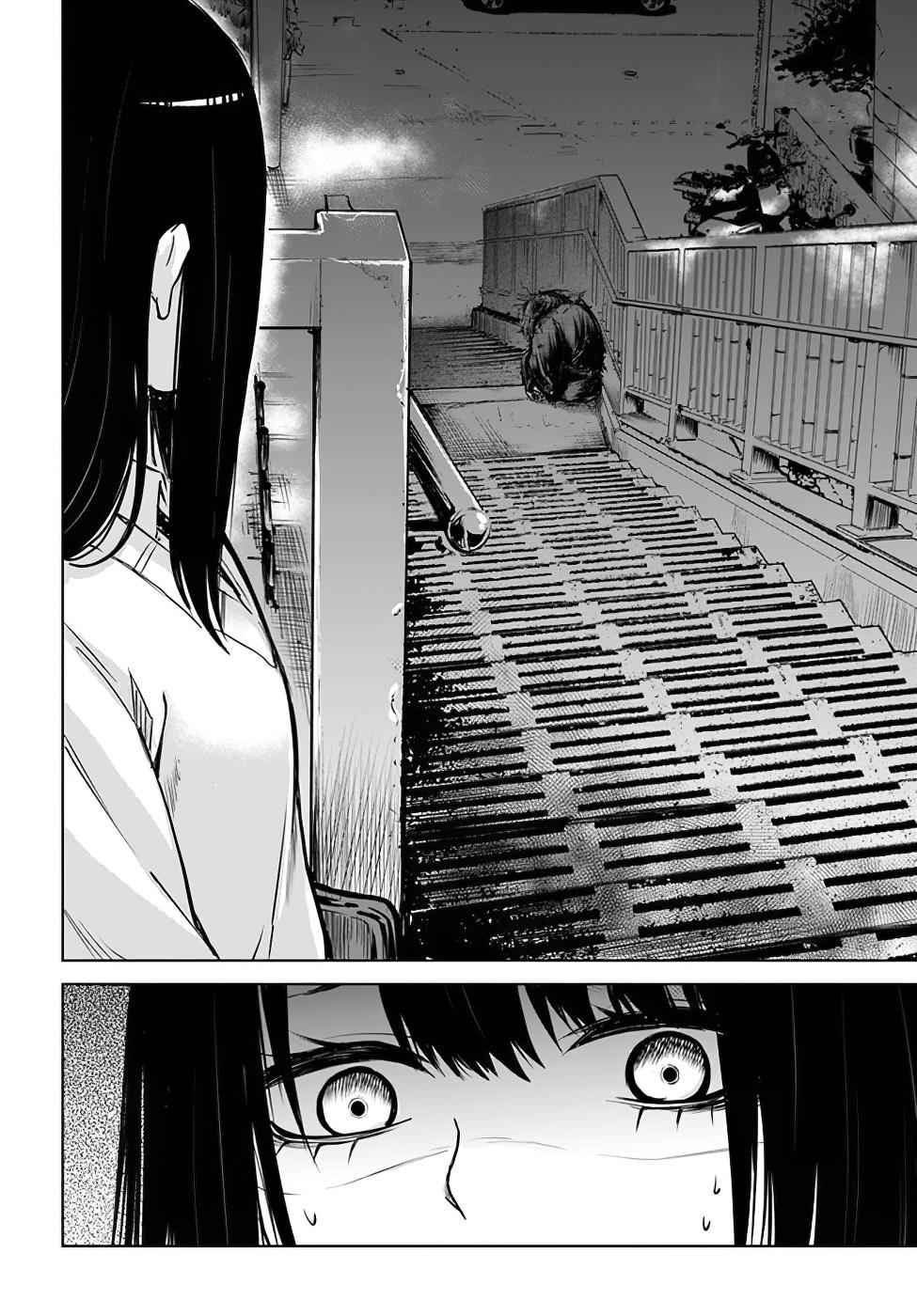 Mieruko-chan Chap 13 - Next Chap 14