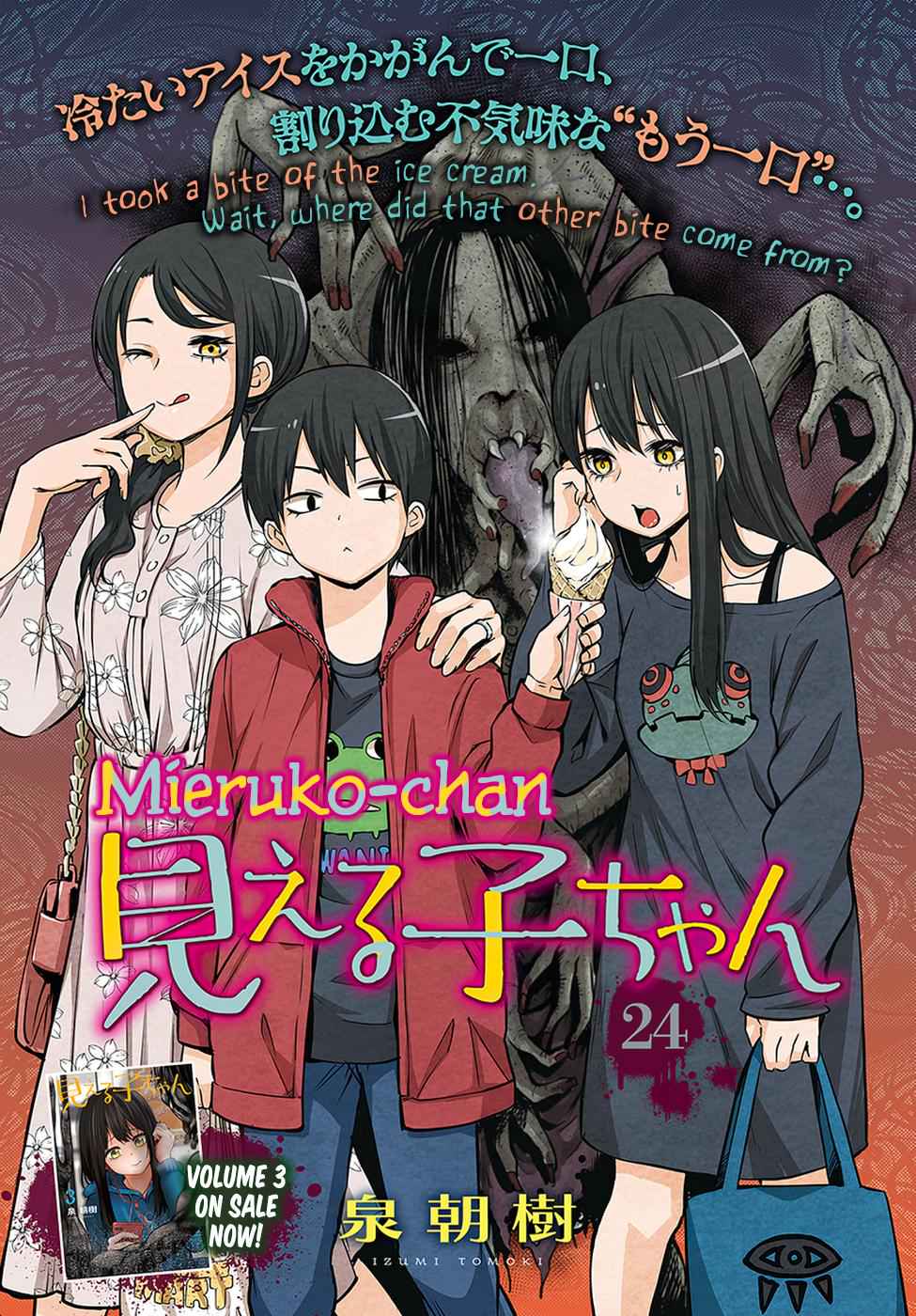 Mieruko-chan Chap 24 - Next Chap 25