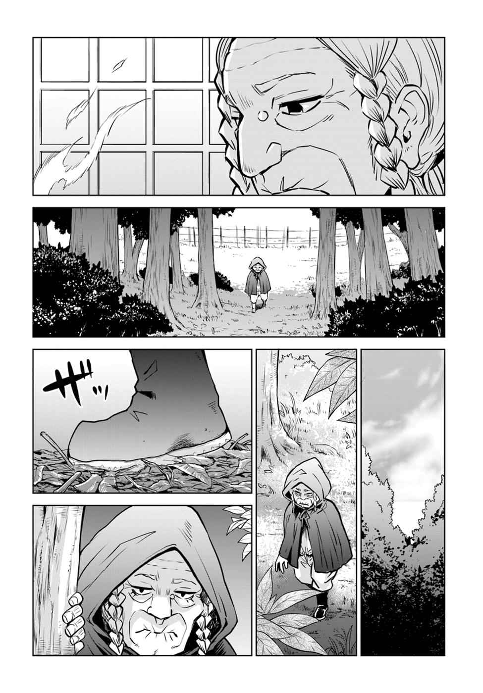 Mieruko-chan Chap 24 - Next Chap 25