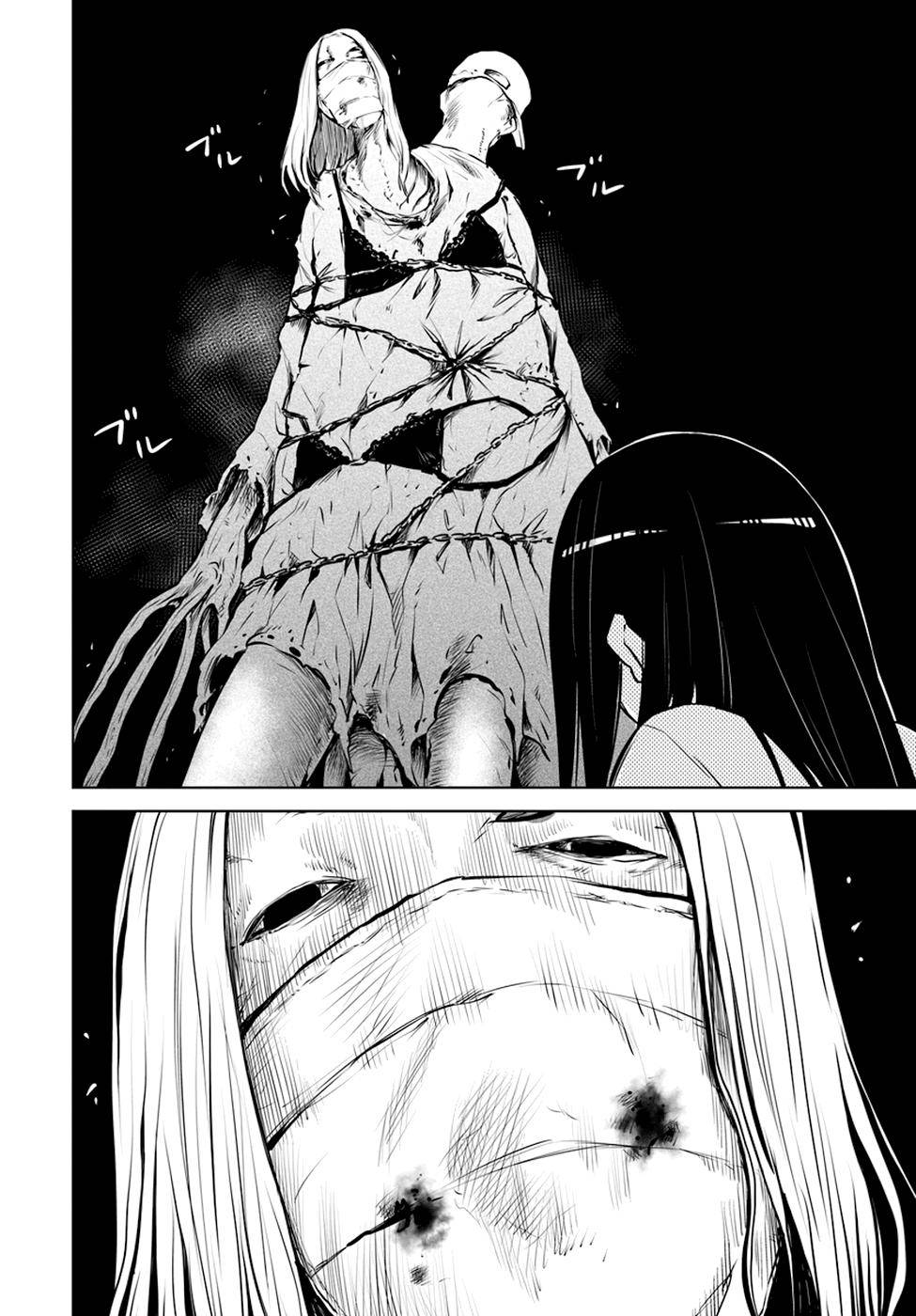 Mieruko-chan Chap 25 - Next Chap 26