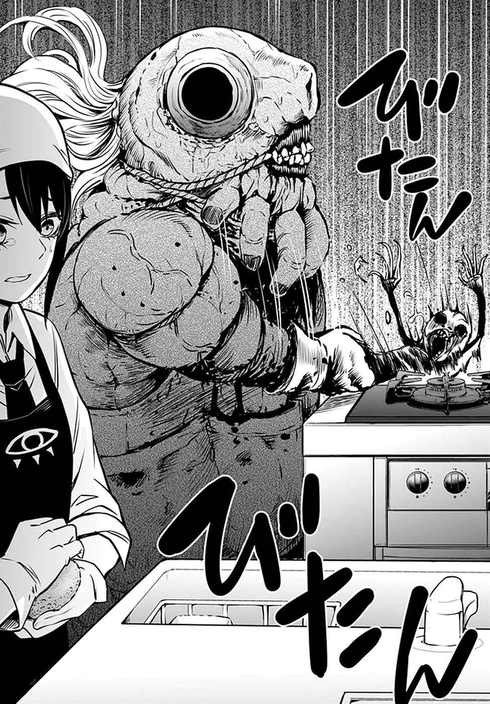Mieruko-chan Chap 29 - Next Chap 30