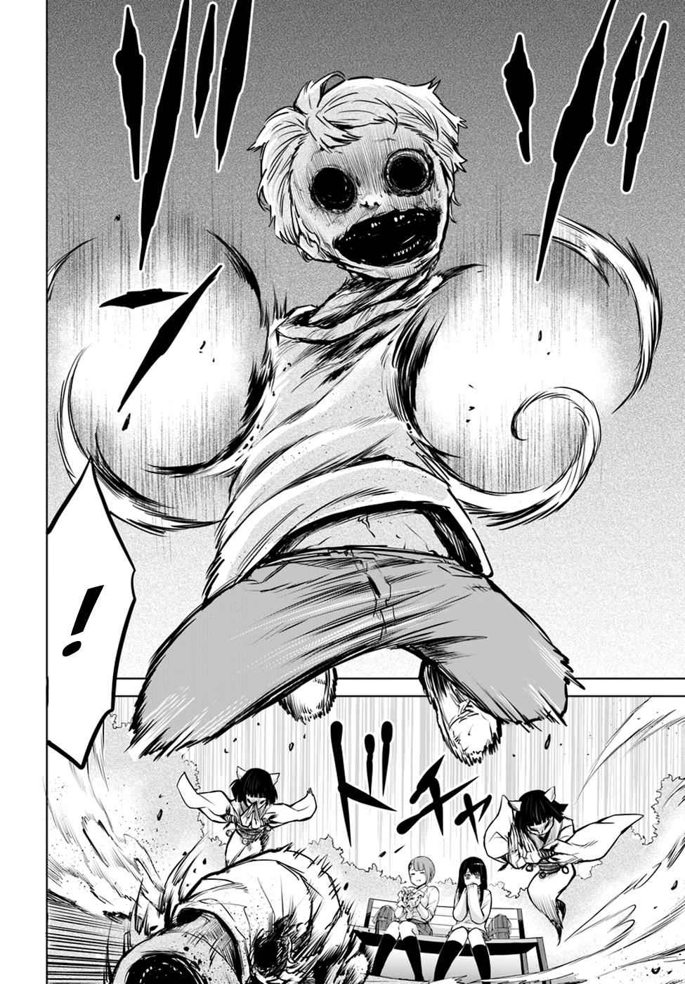 Mieruko-chan Chap 20 - Next Chap 21