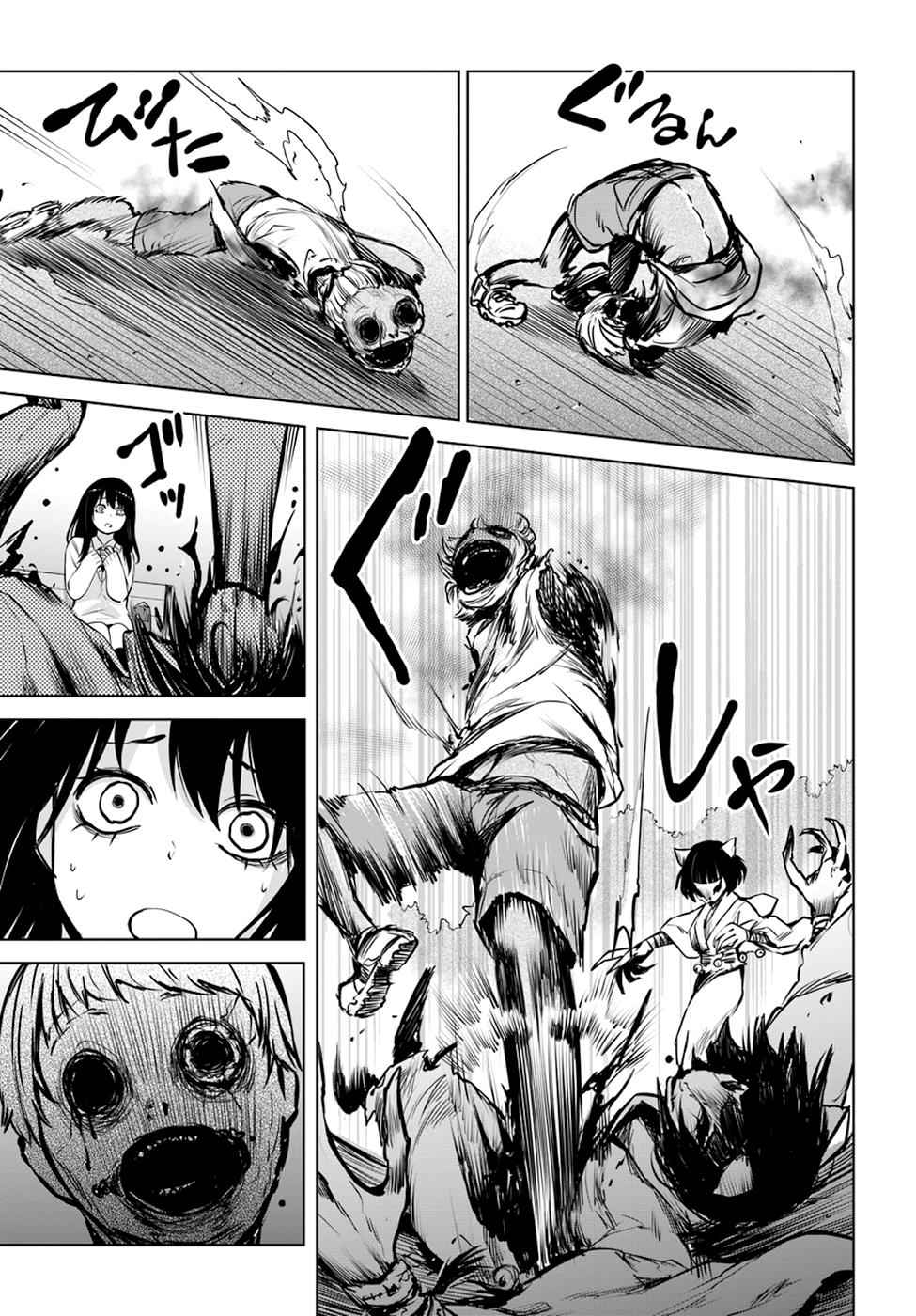 Mieruko-chan Chap 20 - Next Chap 21