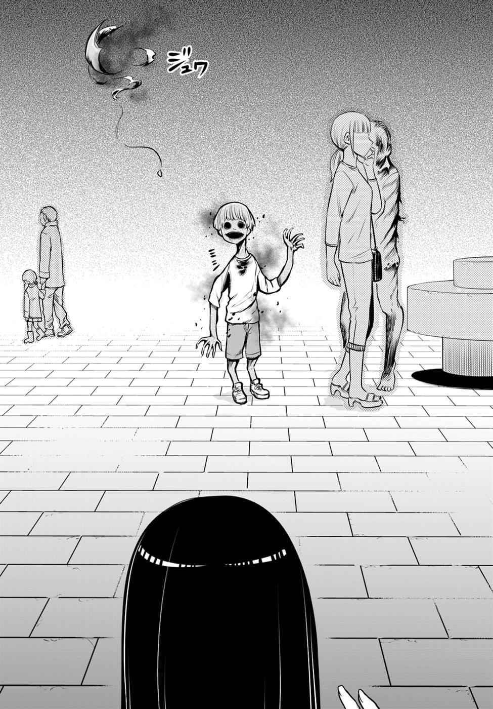 Mieruko-chan Chap 20 - Next Chap 21