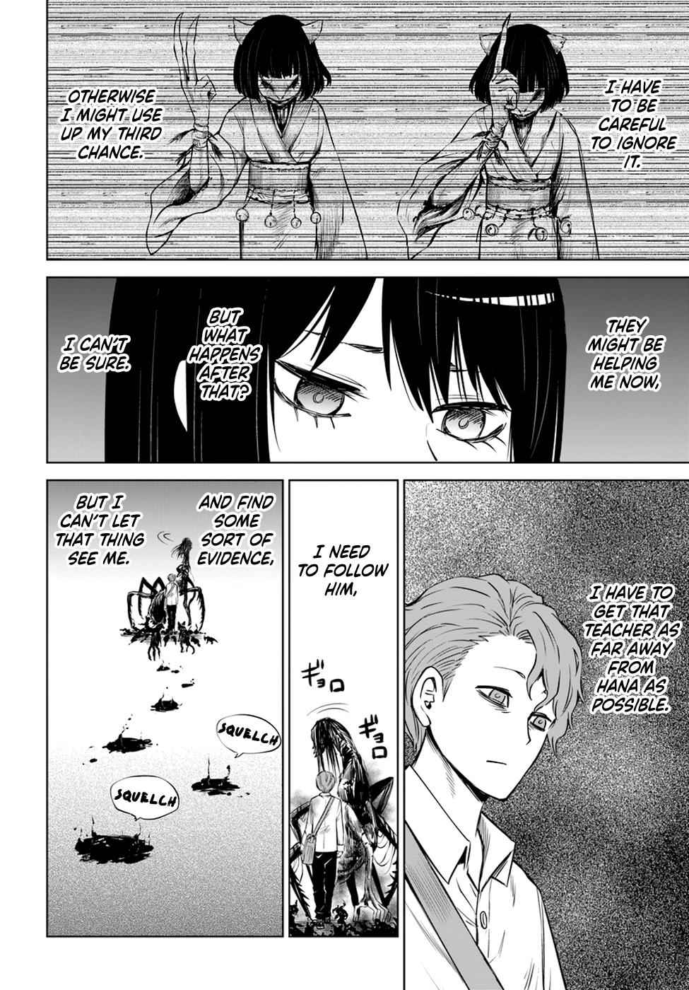 Mieruko-chan Chap 21 - Next Chap 22