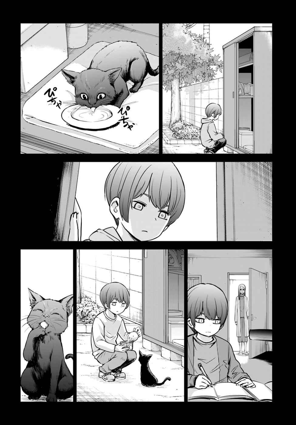 Mieruko-chan Chap 22 - Next Chap 23