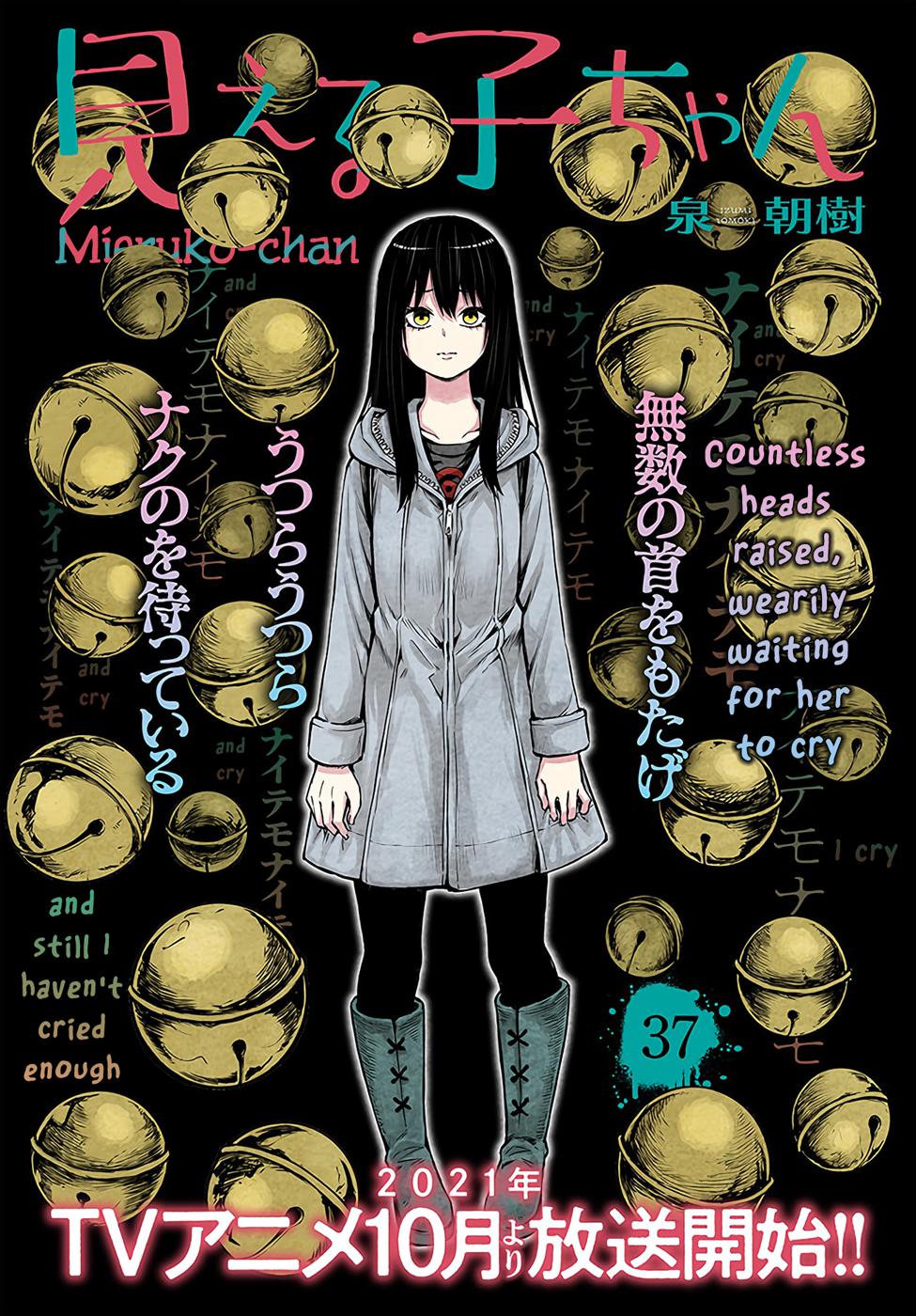 Mieruko-chan Chap 37 - Next Chap 38
