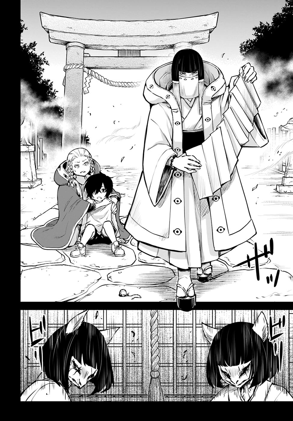Mieruko-chan Chap 37 - Next Chap 38