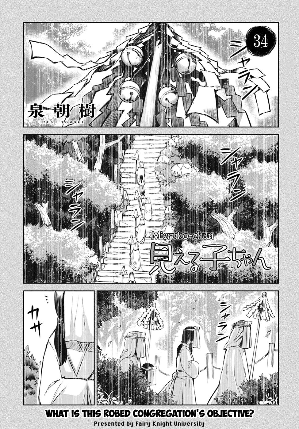 Mieruko-chan Chap 34 - Next Chap 35