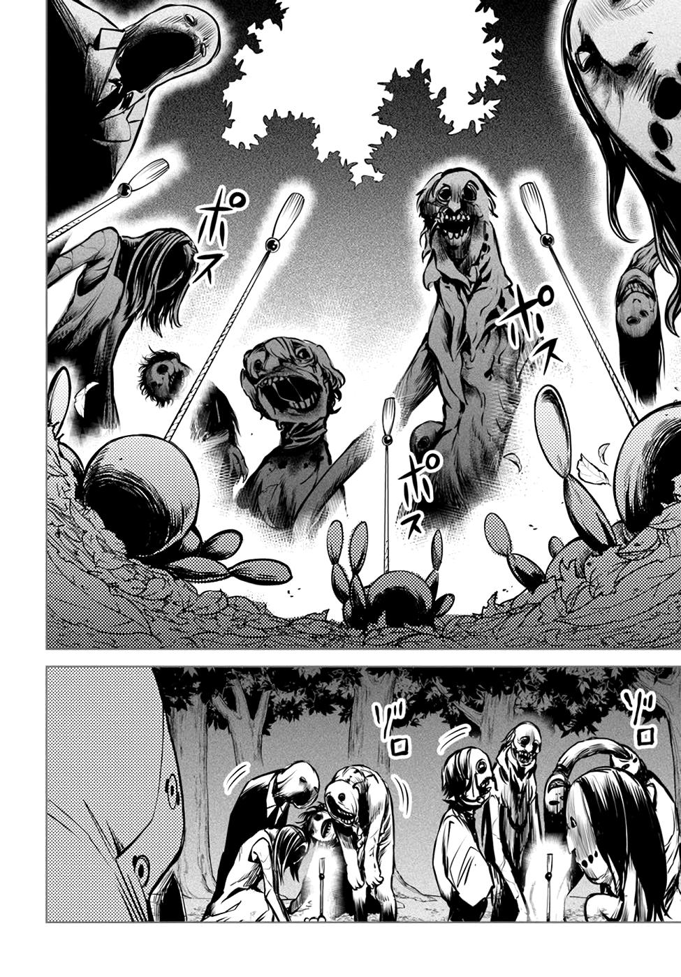 Mieruko-chan Chap 34 - Next Chap 35