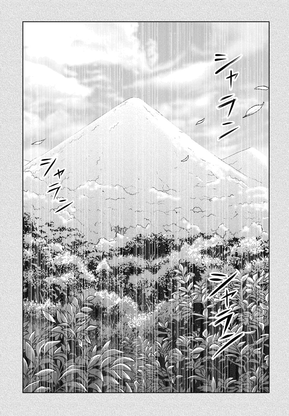 Mieruko-chan Chap 34 - Next Chap 35