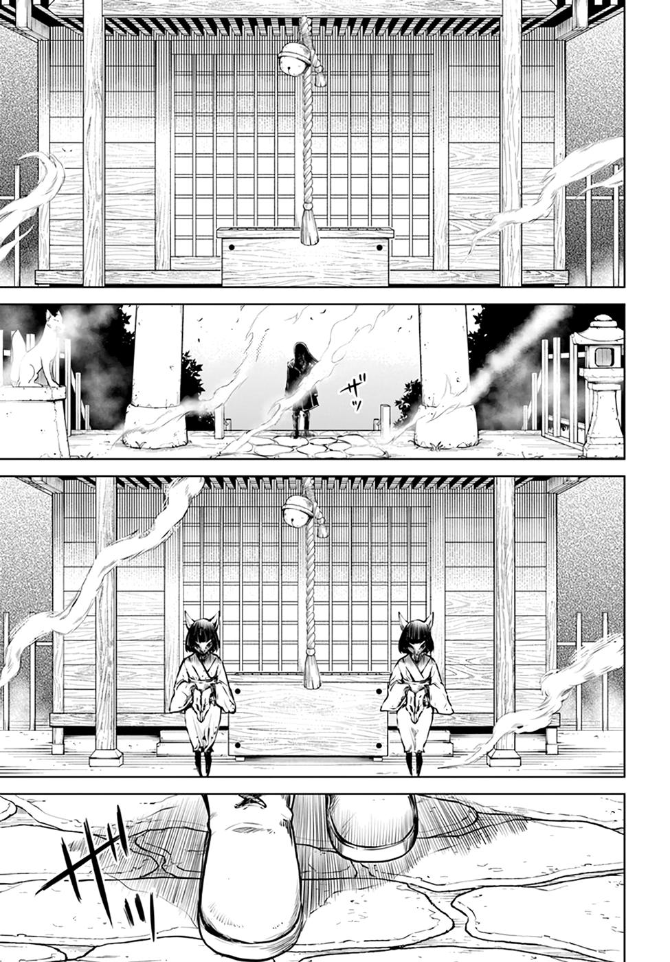 Mieruko-chan Chap 35 - Next Chap 36