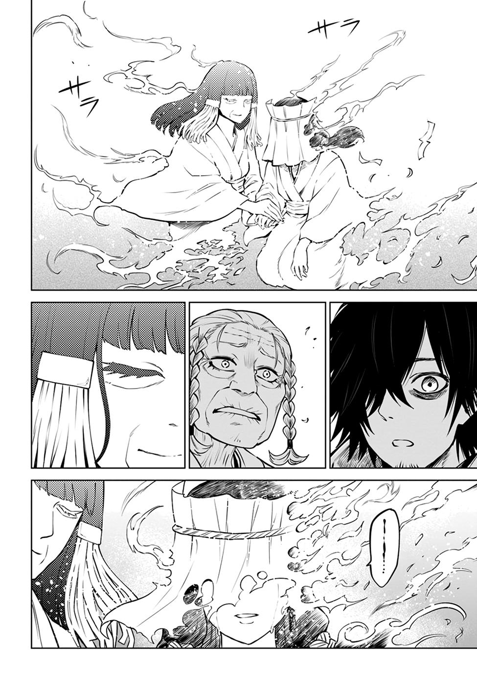 Mieruko-chan Chap 39 - Next Chap 40