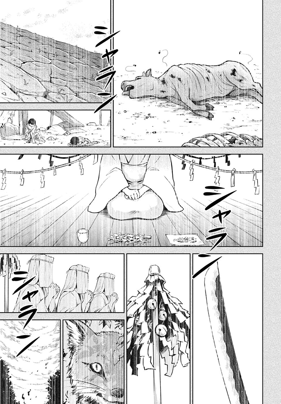 Mieruko-chan Chap 39 - Next Chap 40