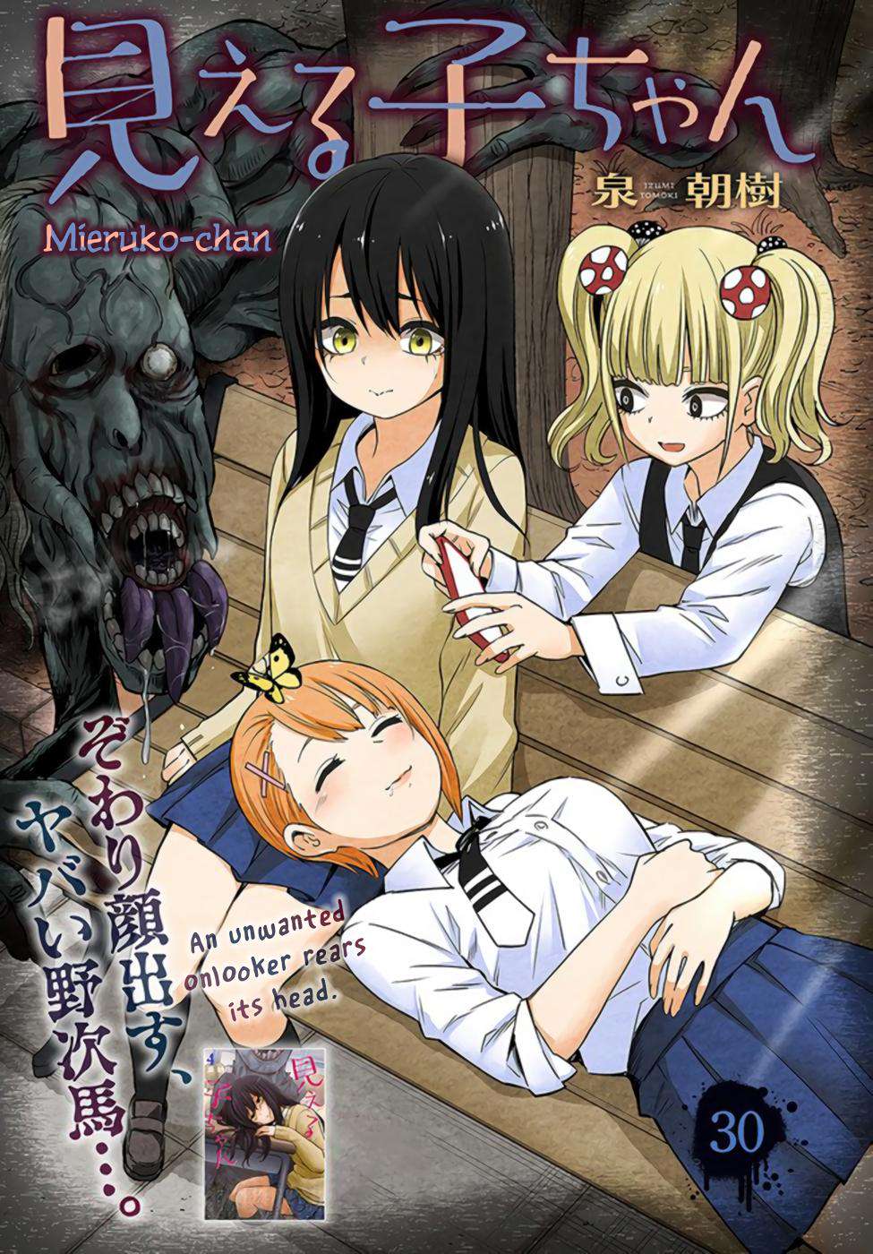 Mieruko-chan Chap 30 - Next Chap 31