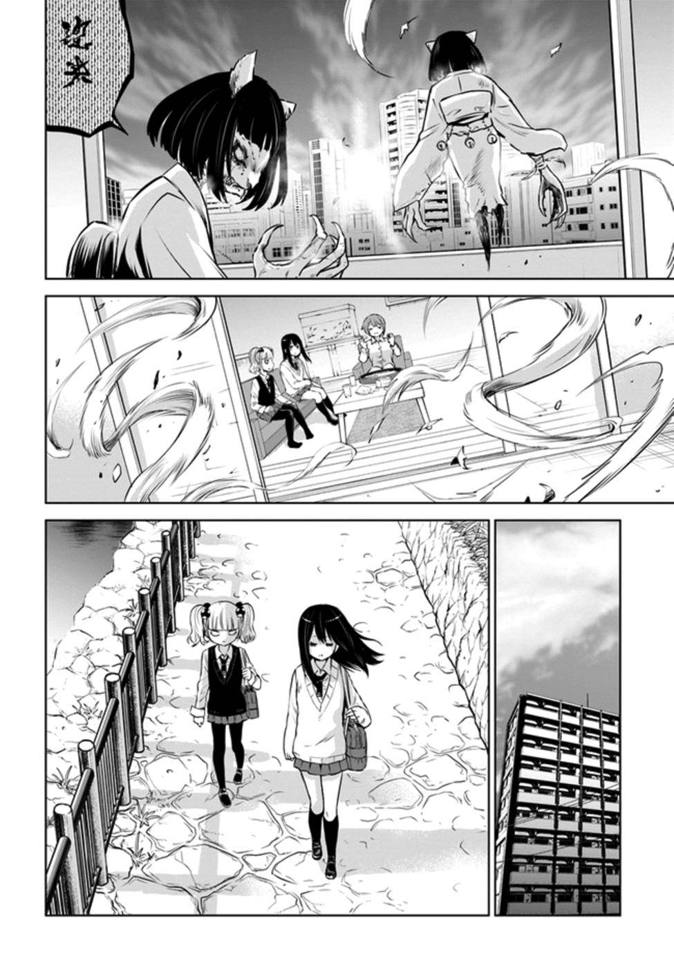 Mieruko-chan Chap 31 - Next Chap 32