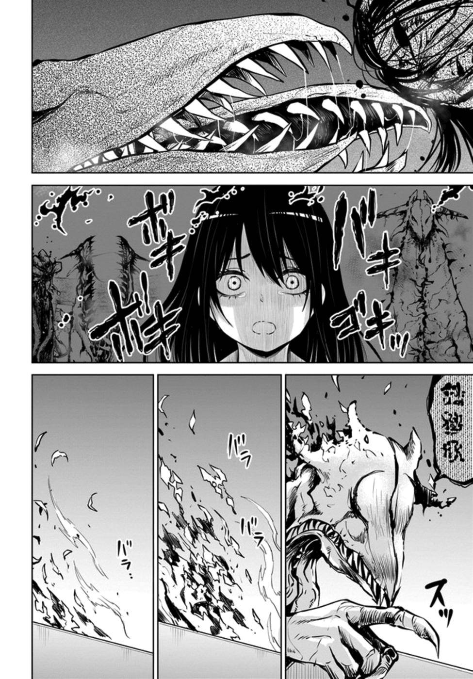 Mieruko-chan Chap 31 - Next Chap 32