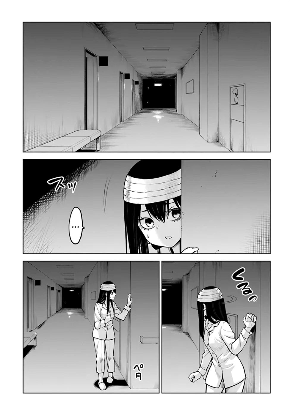 Mieruko-chan Chap 44 - Next Chap 45