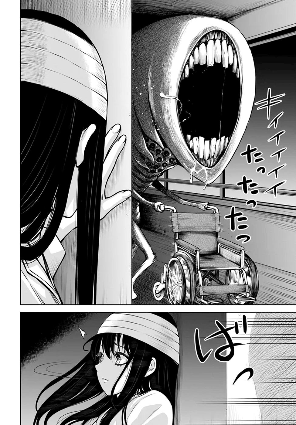 Mieruko-chan Chap 44 - Next Chap 45