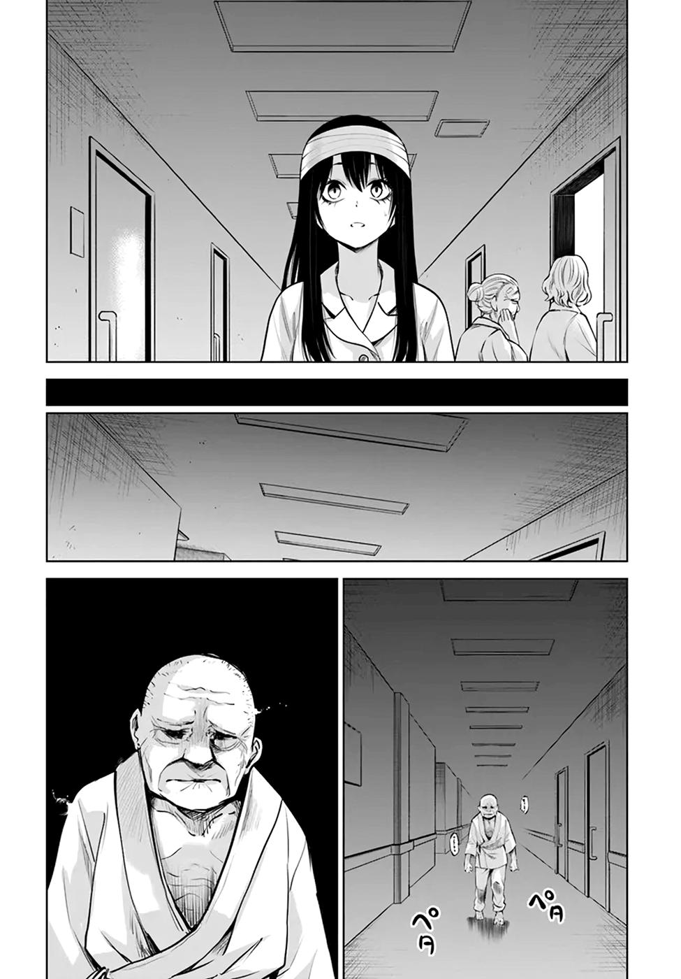 Mieruko-chan Chap 45 - Next Chap 46