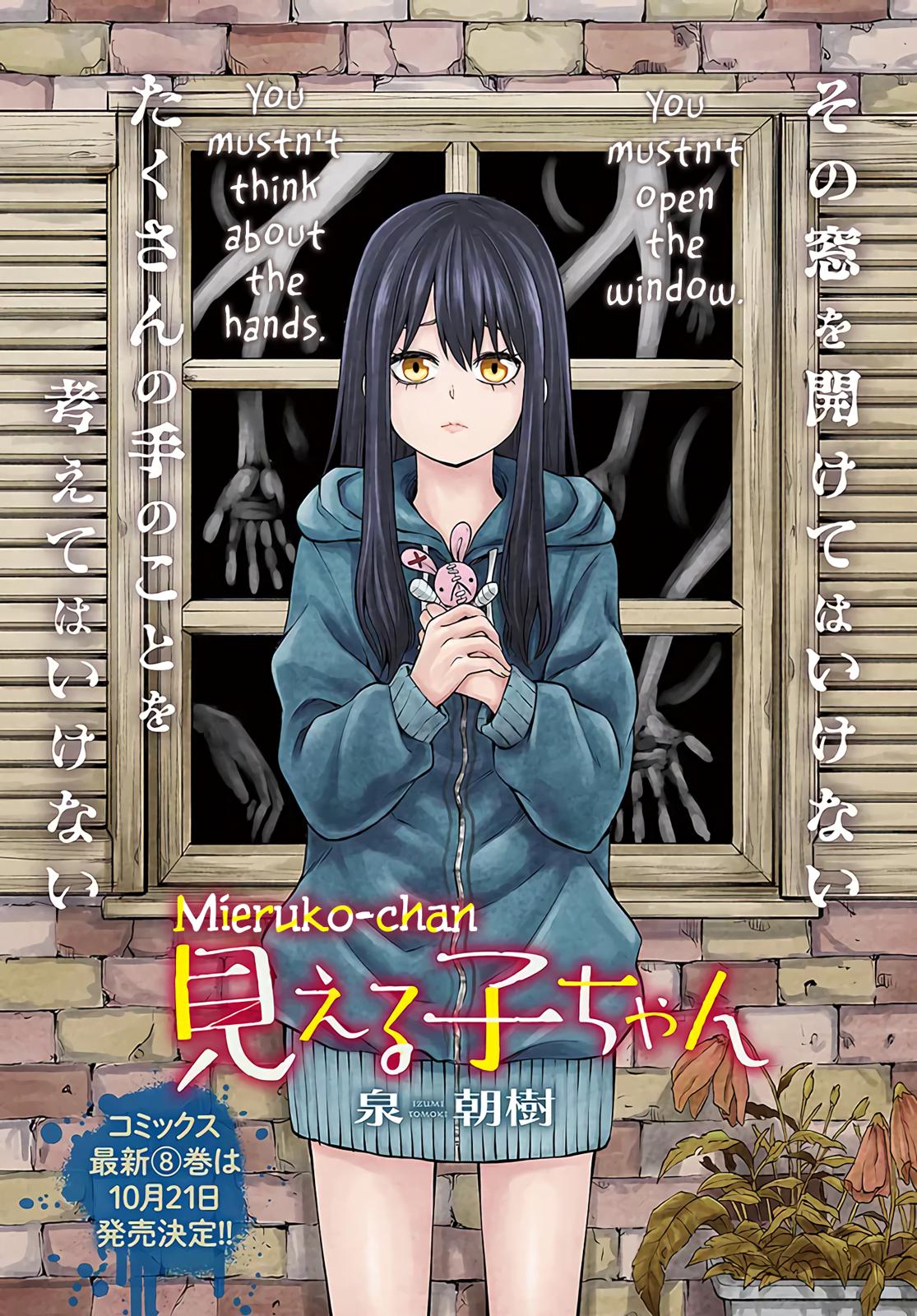 Mieruko-chan Chap 46 - Next Chap 47