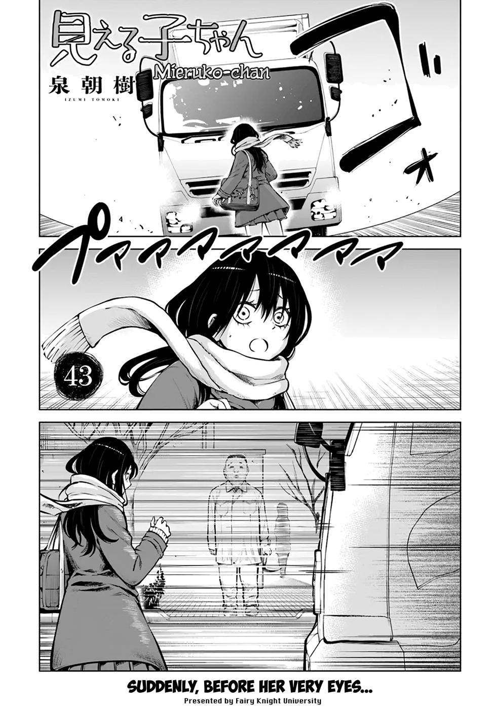 Mieruko-chan Chap 43 - Next Chap 44