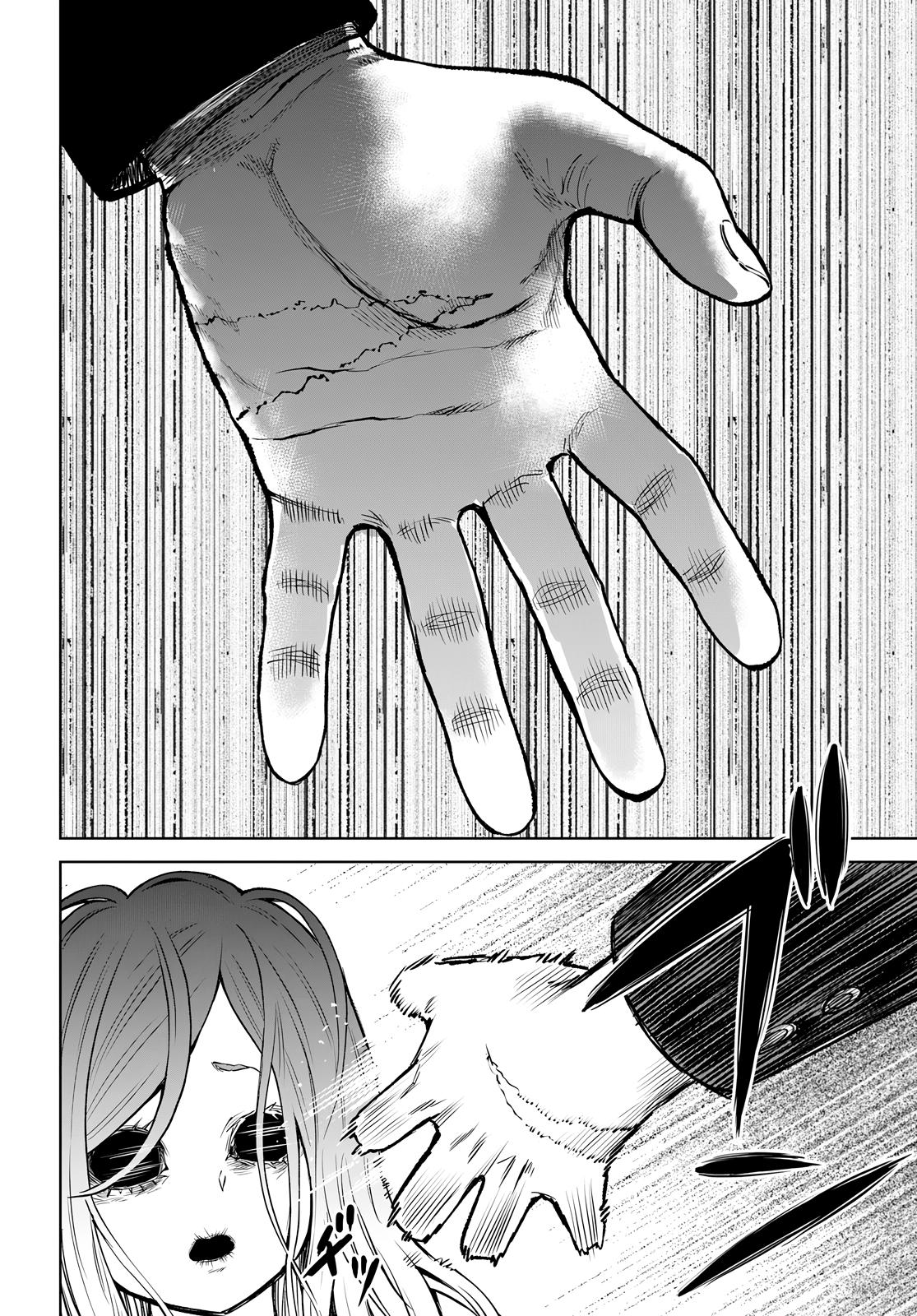 Mieruko-chan Chap 57 - Next Chap 58