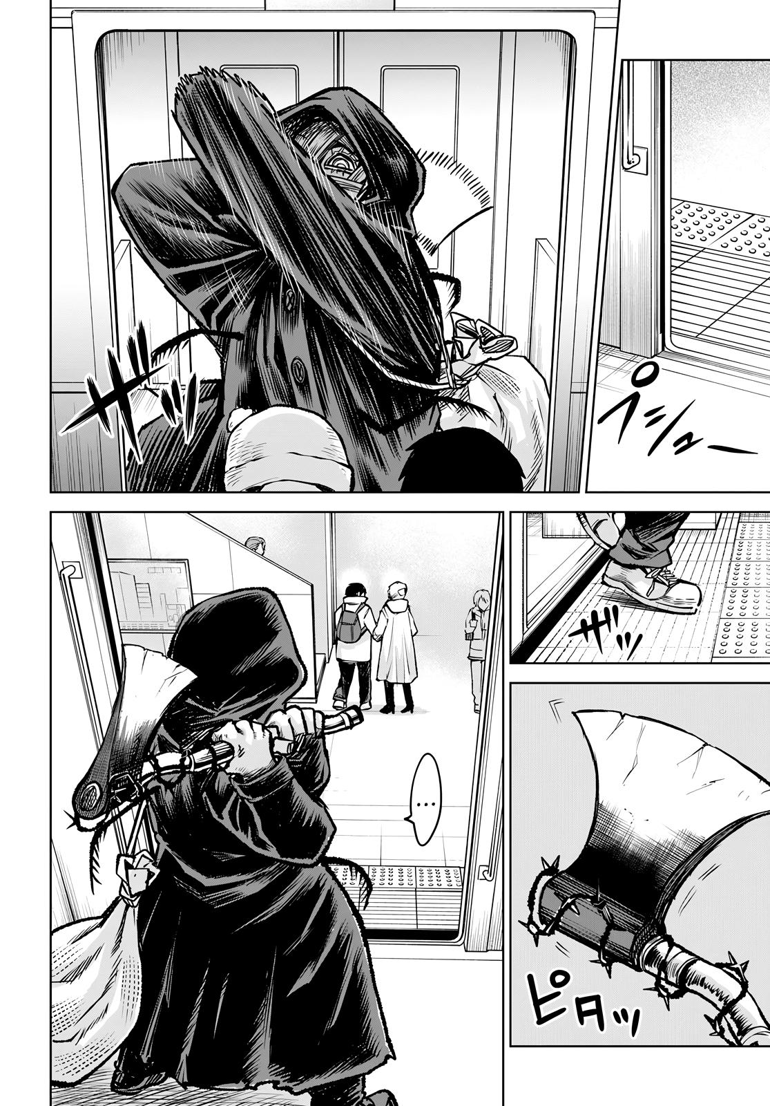 Mieruko-chan Chap 58 - Next Chap 59