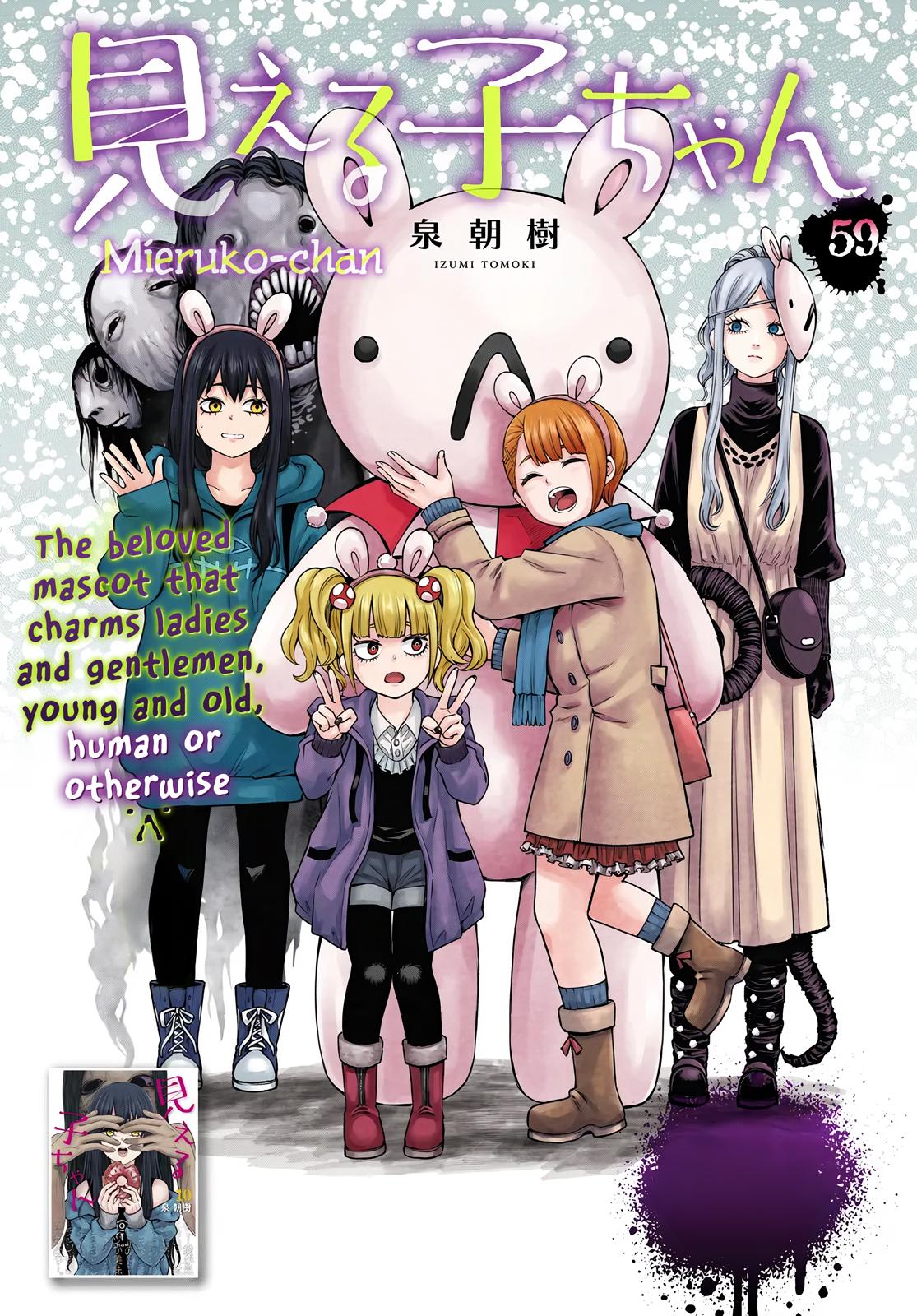 Mieruko-chan Chap 59 - Next Chap 60