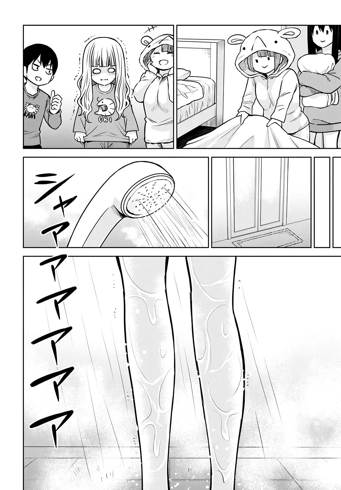 Mieruko-chan Chap 50.5 - Next Chap 51.5