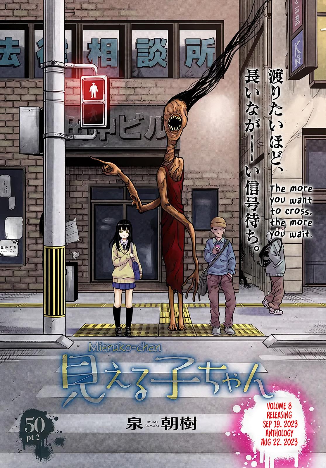 Mieruko-chan Chap 50.5 - Next Chap 51.5