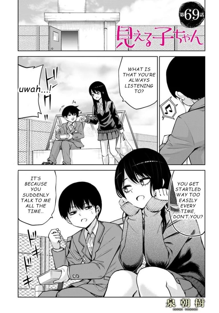 Mieruko-chan Chap 69 - Next Chap 70