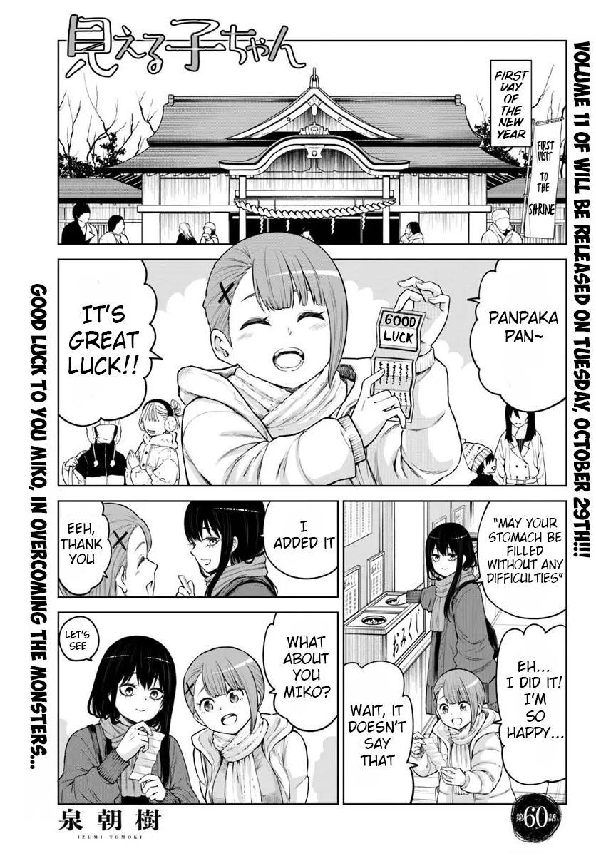 Mieruko-chan Chap 60 - Next Chap 61