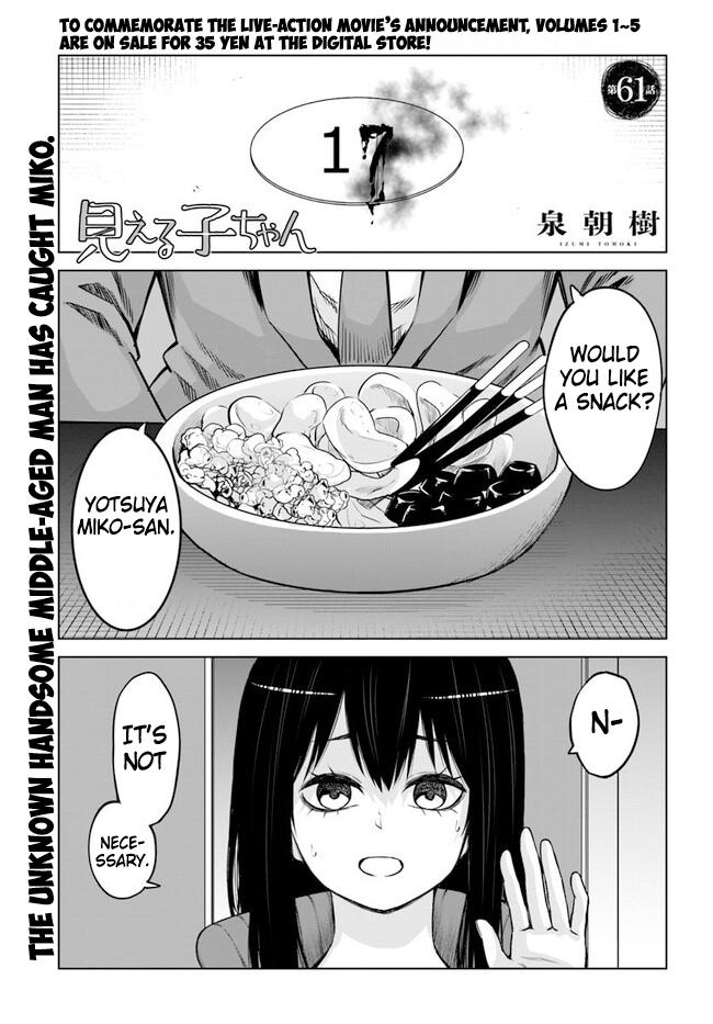 Mieruko-chan Chap 61 - Next Chap 62