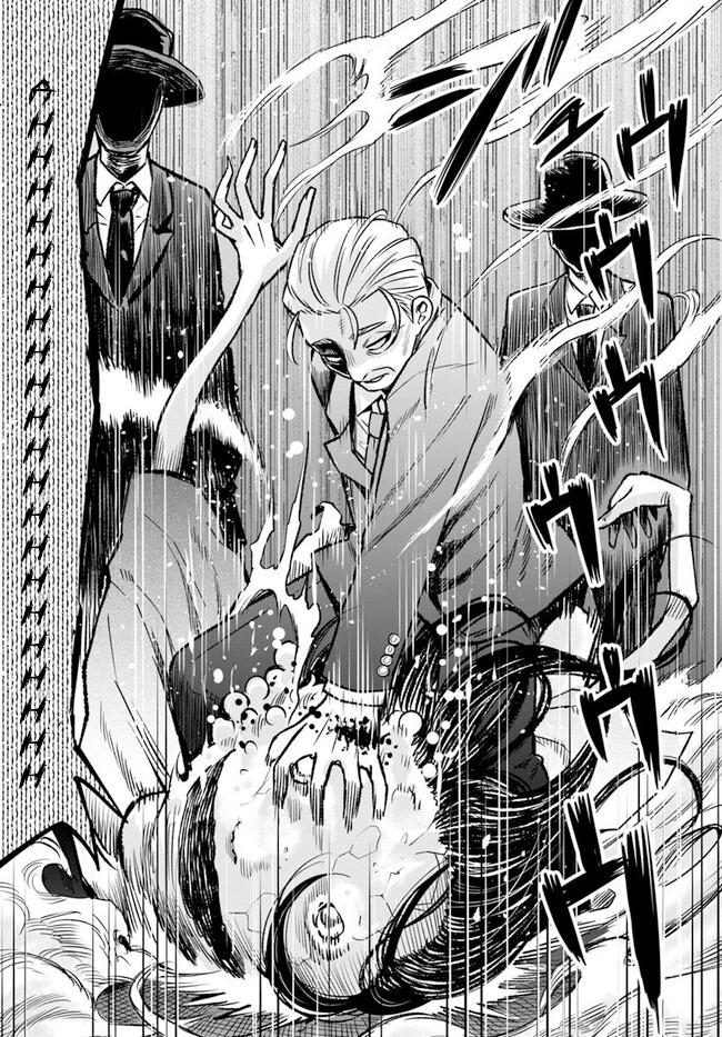 Mieruko-chan Chap 61 - Next Chap 62