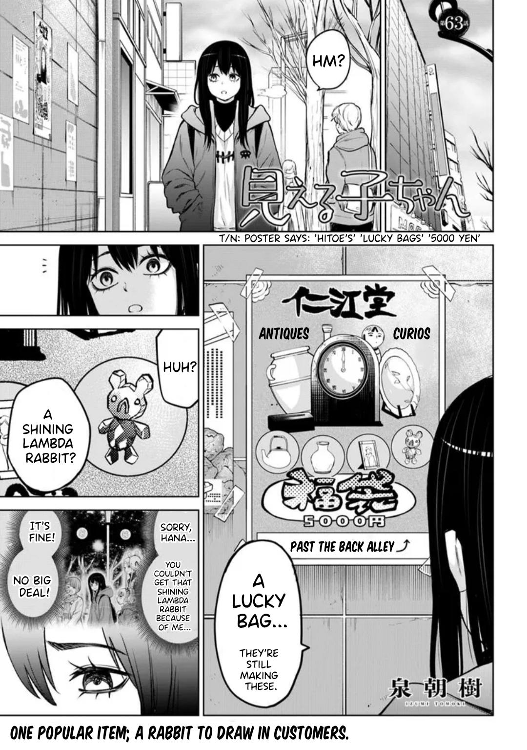 Mieruko-chan Chap 63 - Next Chap 64