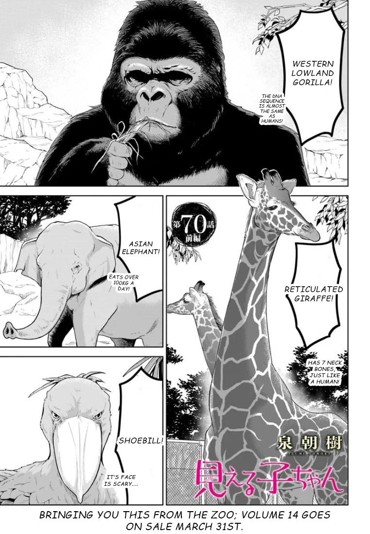 Mieruko-chan Chap 70 - Next Chap 71