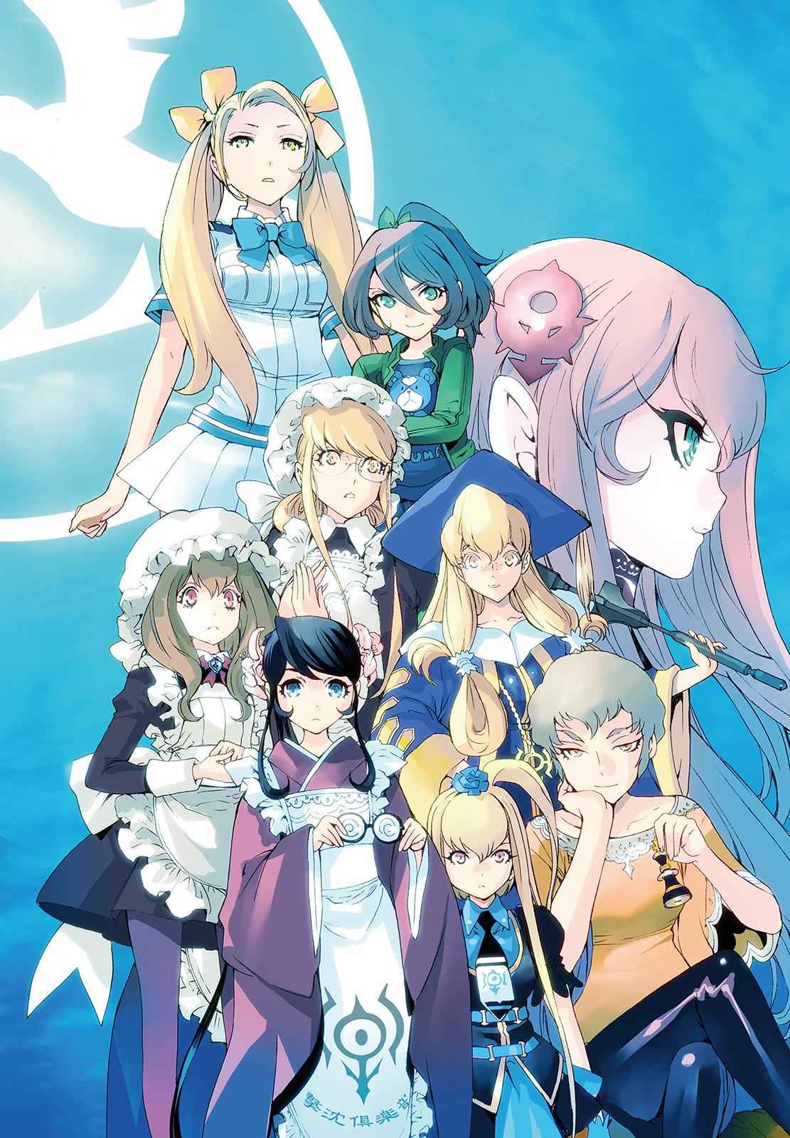 Aoki Hagane no Arpeggio Chap 80 - Next Chap 81