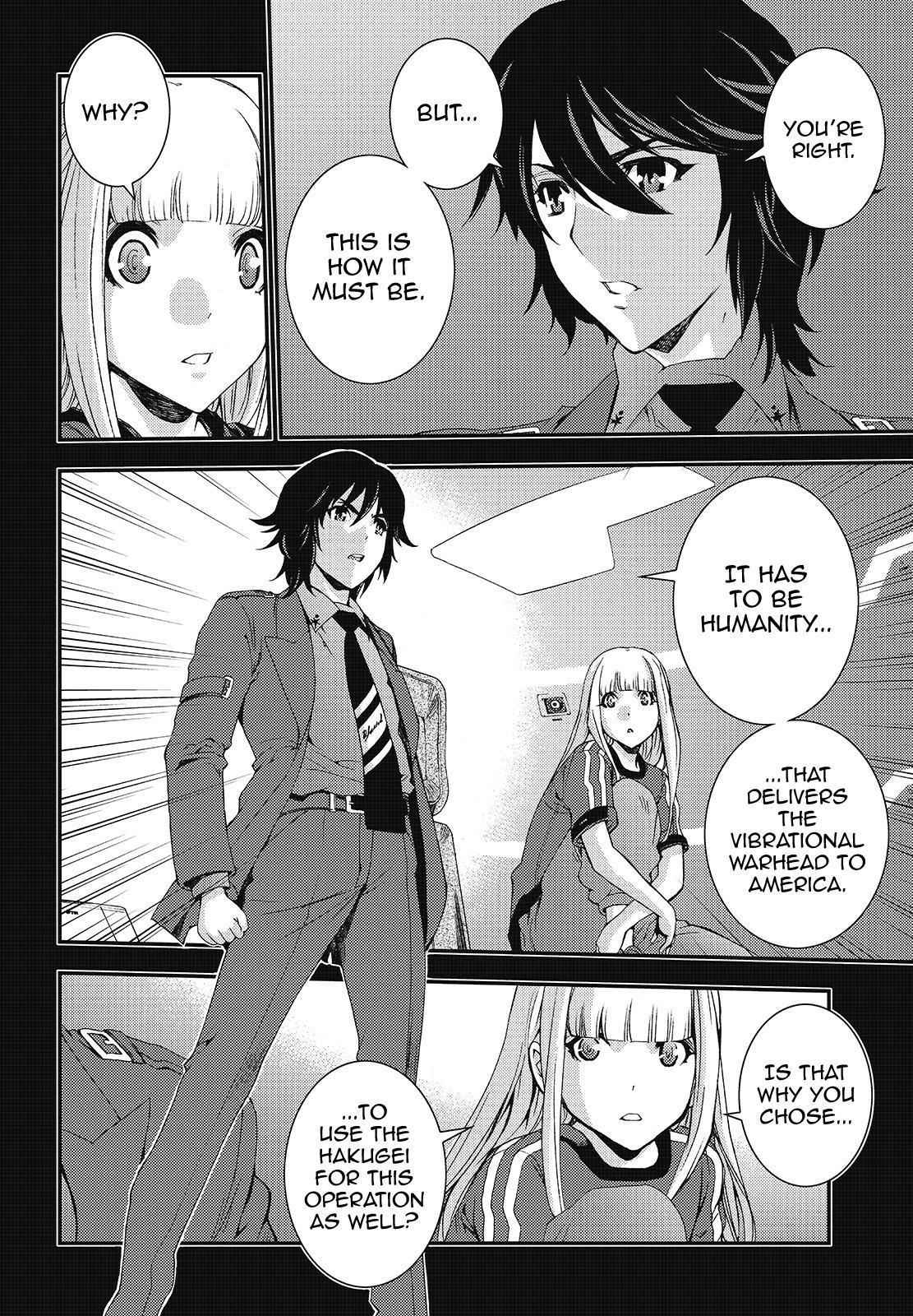 Aoki Hagane no Arpeggio Chap 82 - Next Chap 83