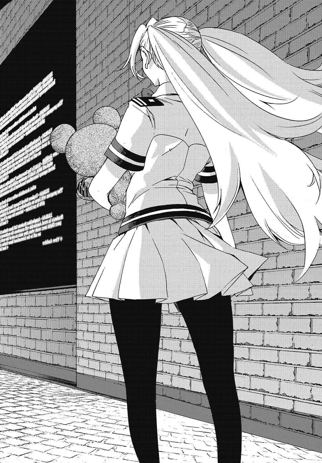 Aoki Hagane no Arpeggio Chap 85 - Next Chap 86