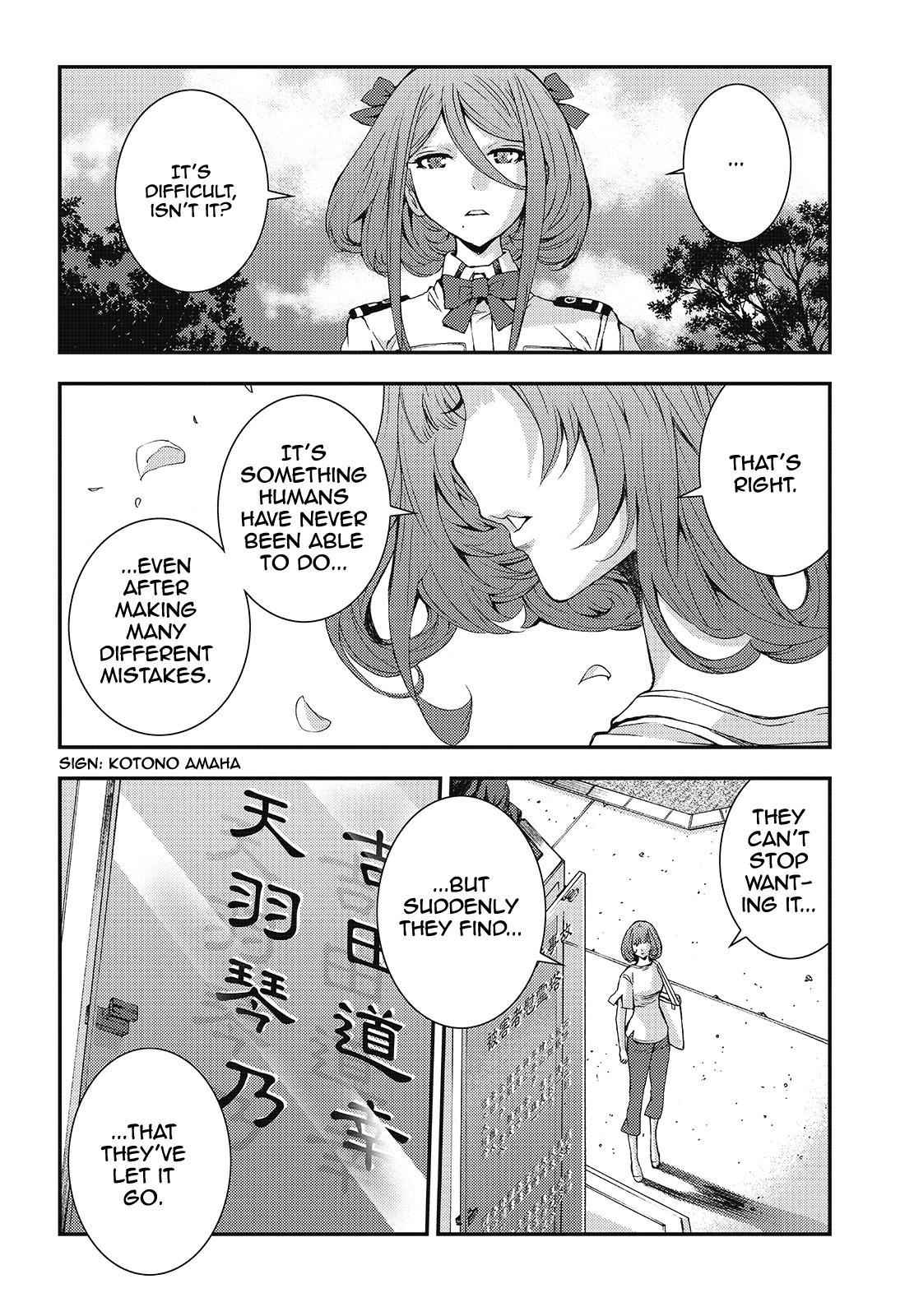 Aoki Hagane no Arpeggio Chap 89 - Next Chap 90