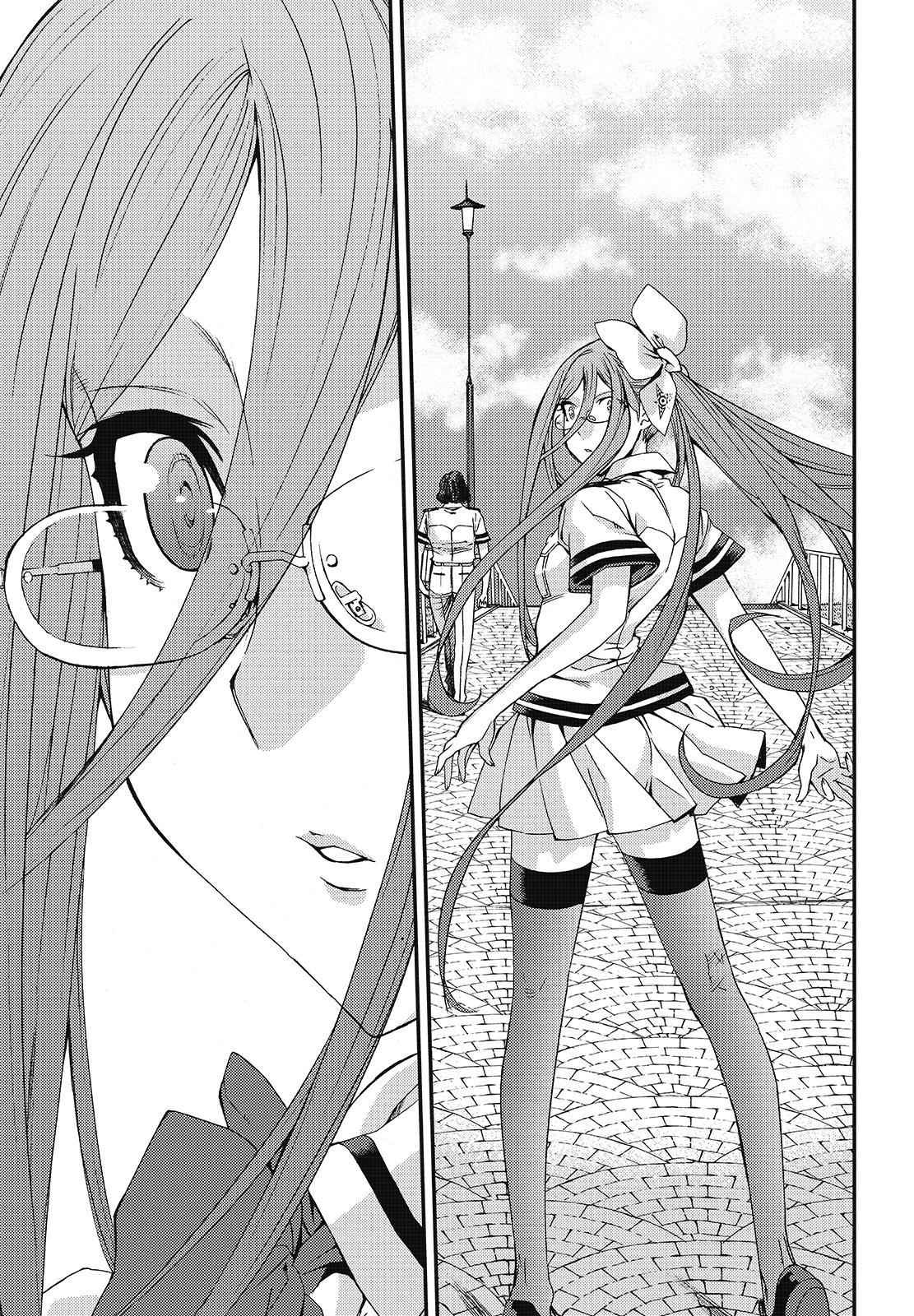 Aoki Hagane no Arpeggio Chap 91 - Next Chap 92
