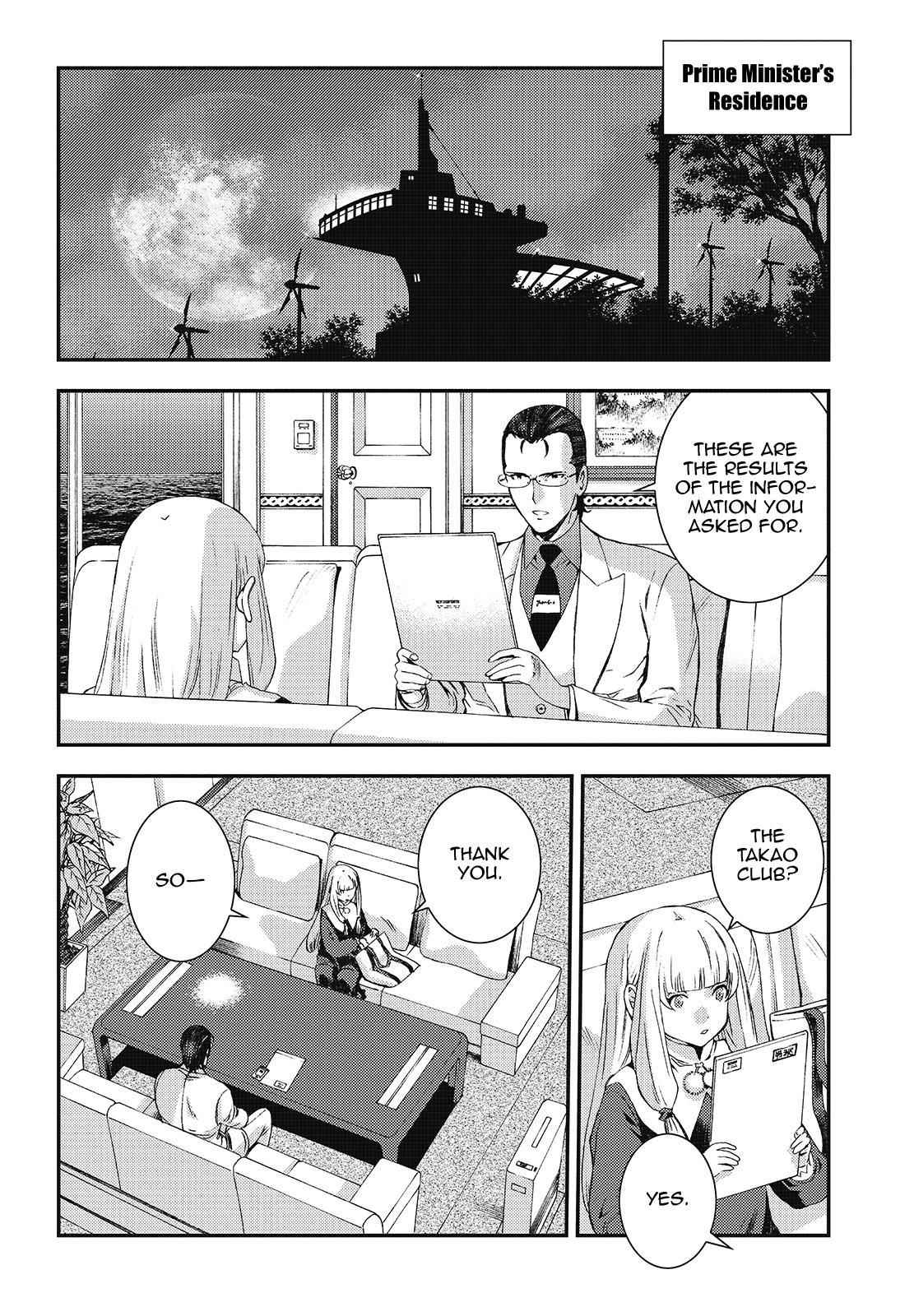 Aoki Hagane no Arpeggio Chap 93 - Next Chap 94