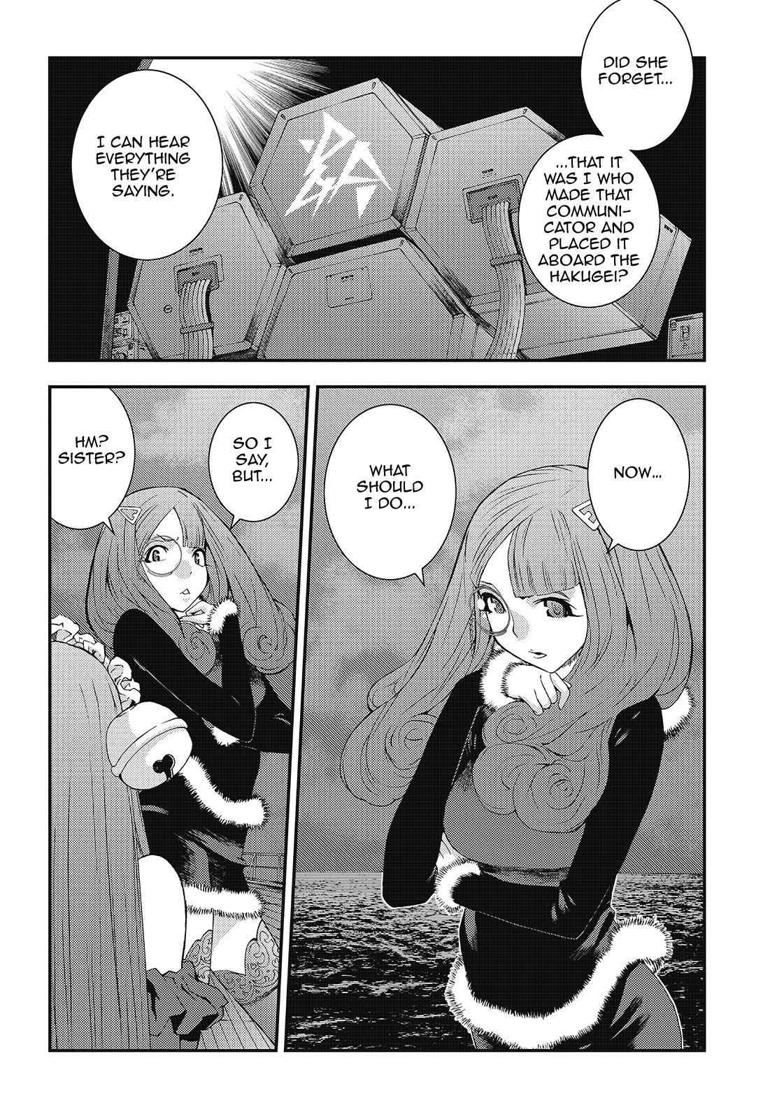 Aoki Hagane no Arpeggio Chap 93 - Next Chap 94